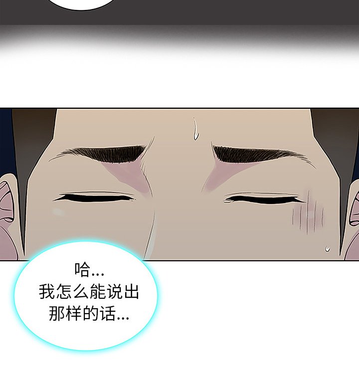 第51章：跑去泡温泉了