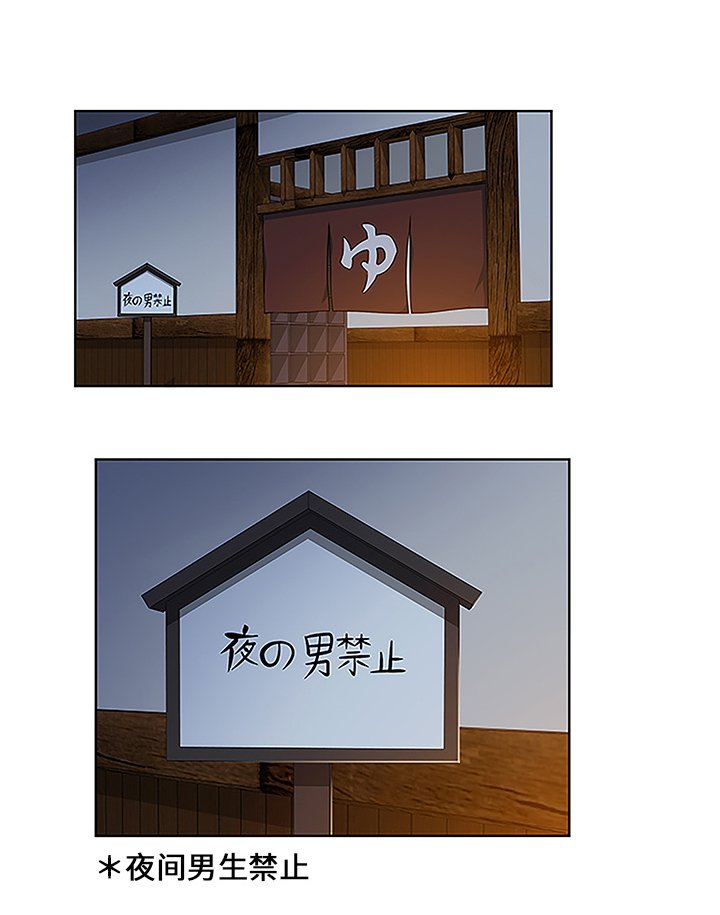 第52章：寻找