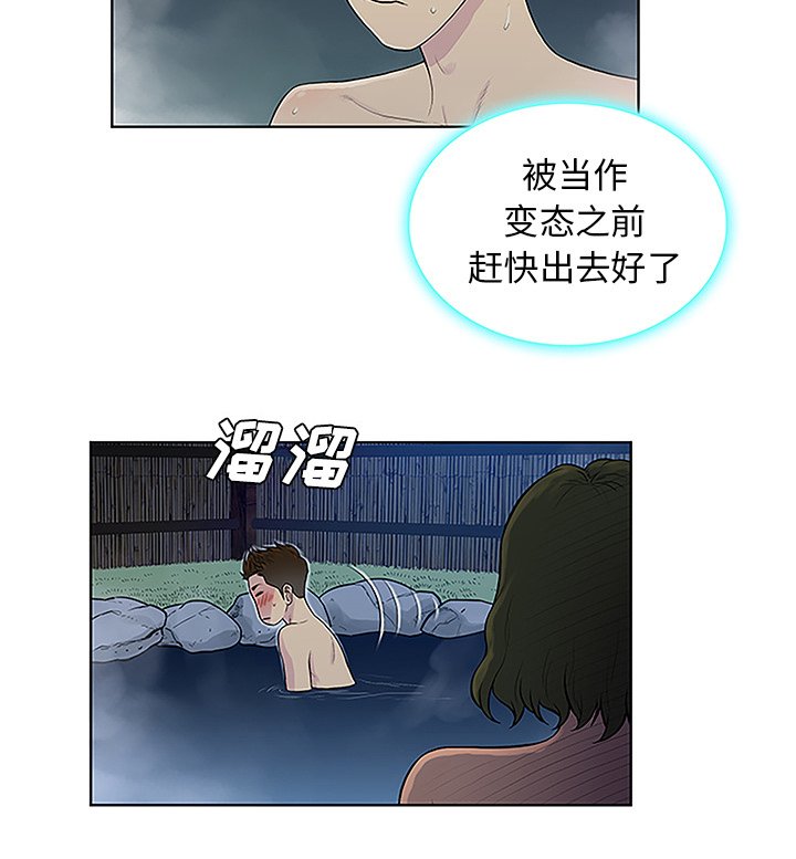 第52章：寻找
