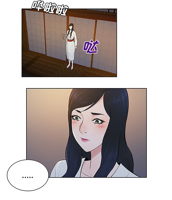第52章：寻找