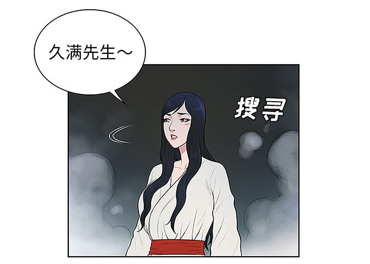 第52章：寻找