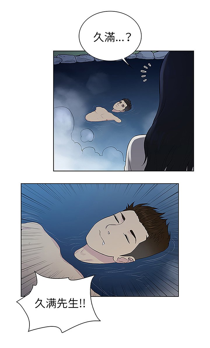 第52章：寻找