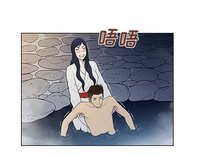 第53章：昏迷