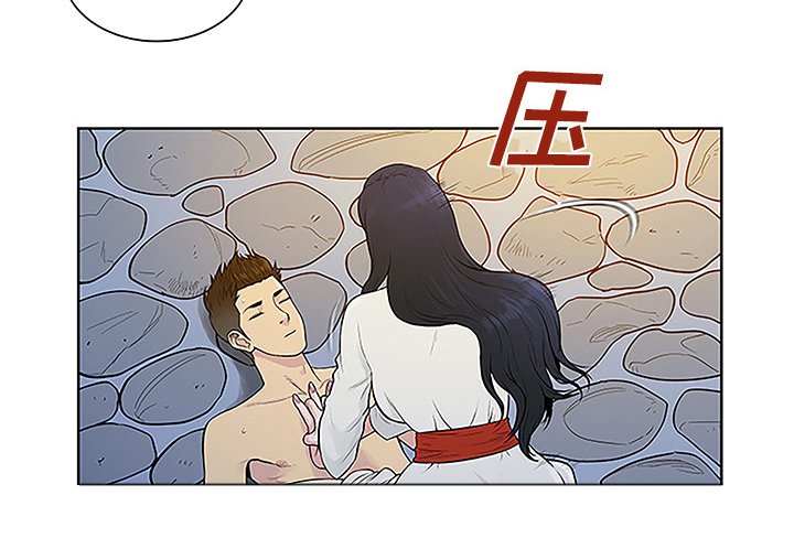 第53章：昏迷