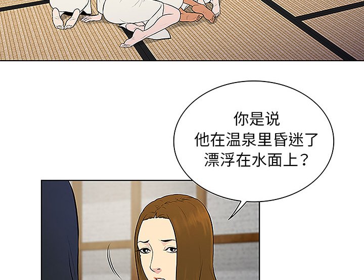 第53章：昏迷