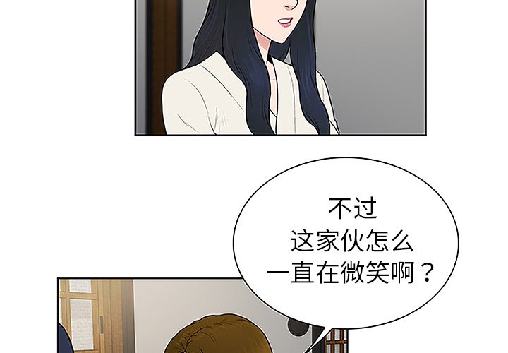 第53章：昏迷
