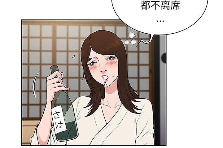 第53章：昏迷