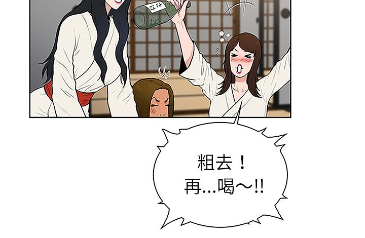 第53章：昏迷