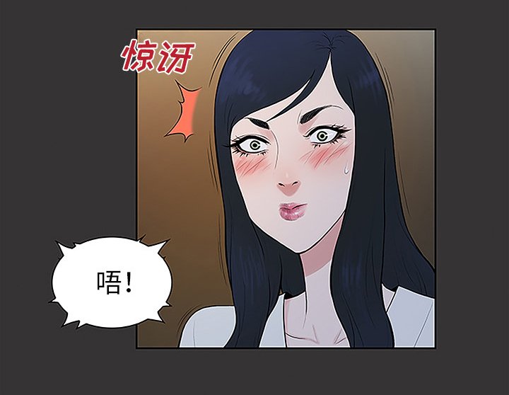 第53章：昏迷