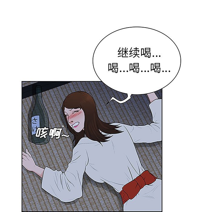 第53章：昏迷