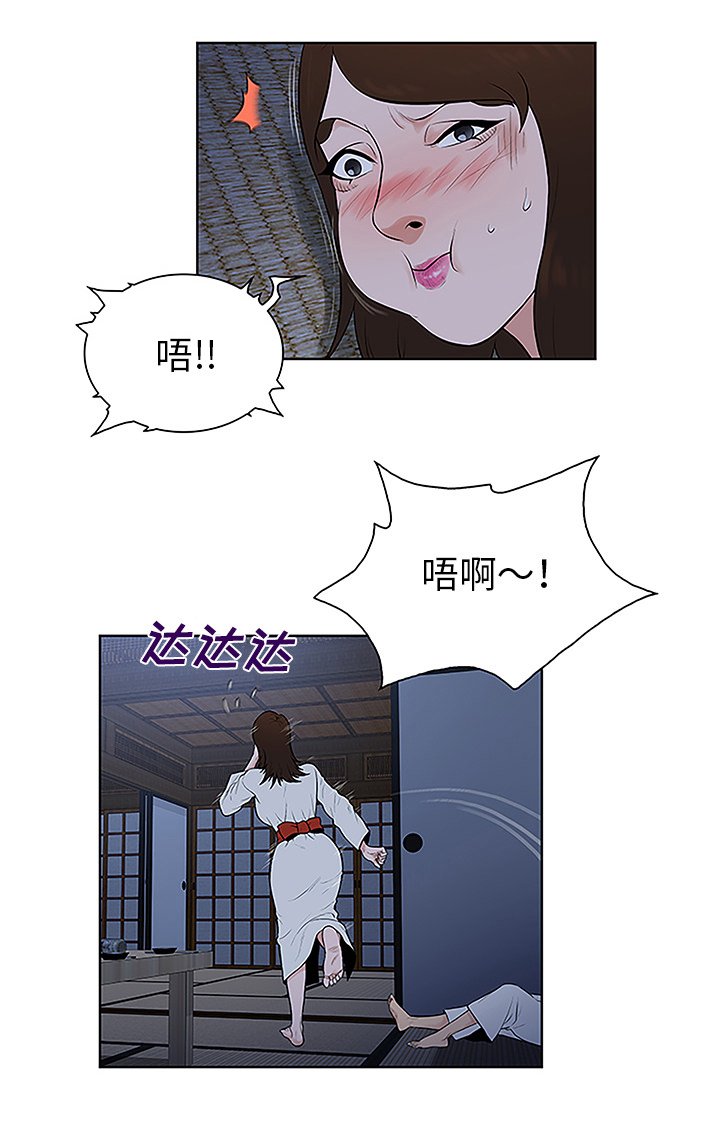 第53章：昏迷