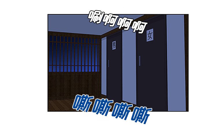 第53章：昏迷