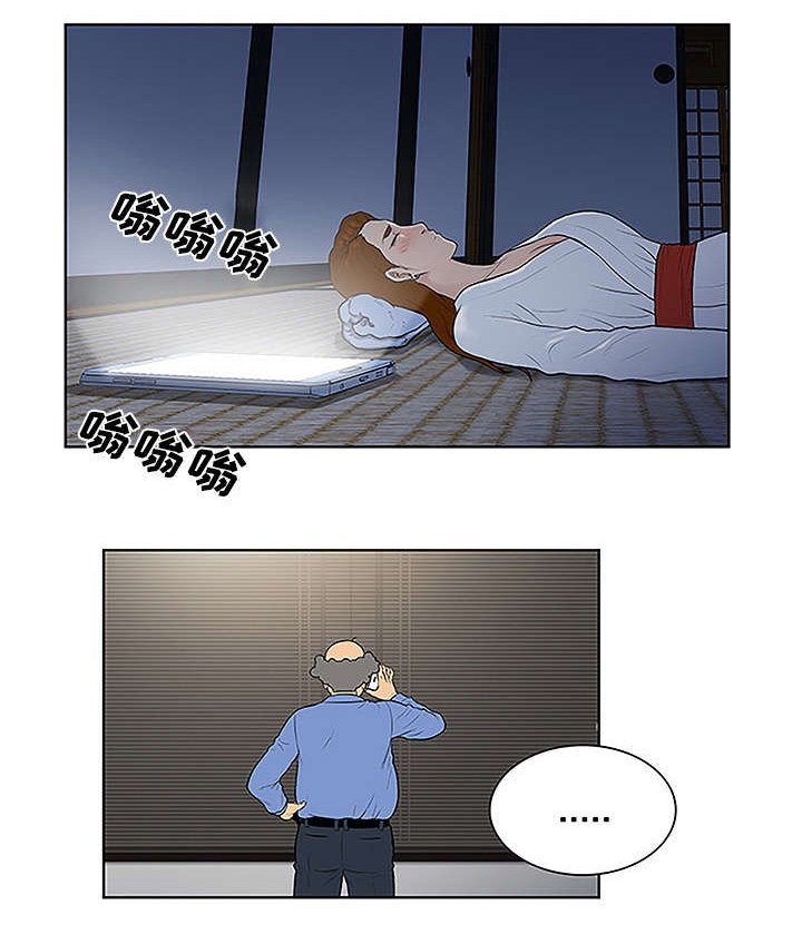 第54章：偷看