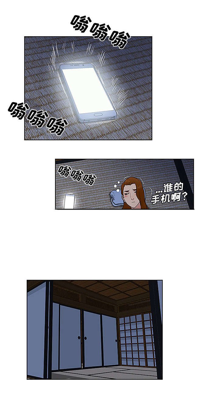 第54章：偷看