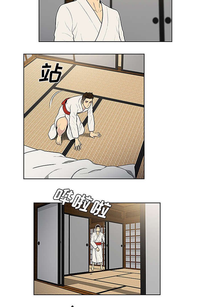 第55章：被谁看到