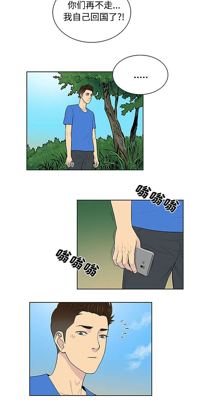 第56章：好好玩
