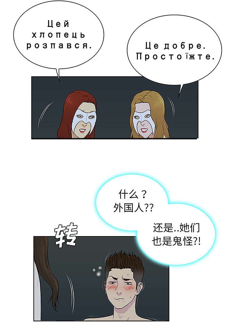 第56章：好好玩