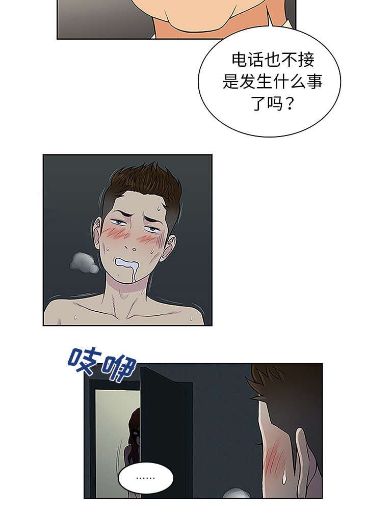第56章：好好玩