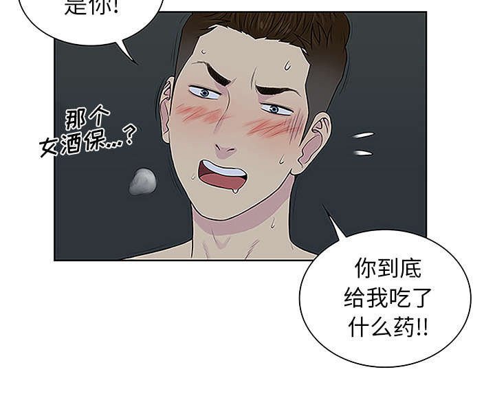 第56章：好好玩