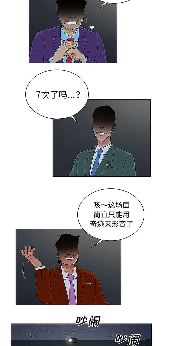 第57章：处理