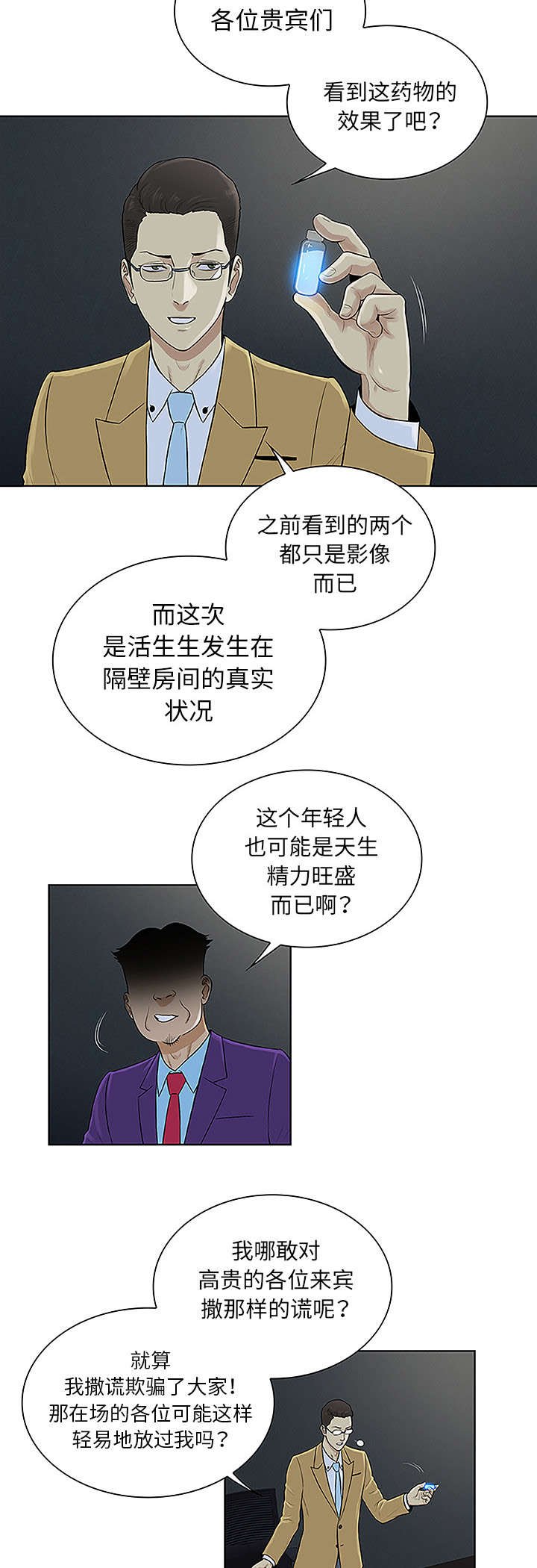 第57章：处理