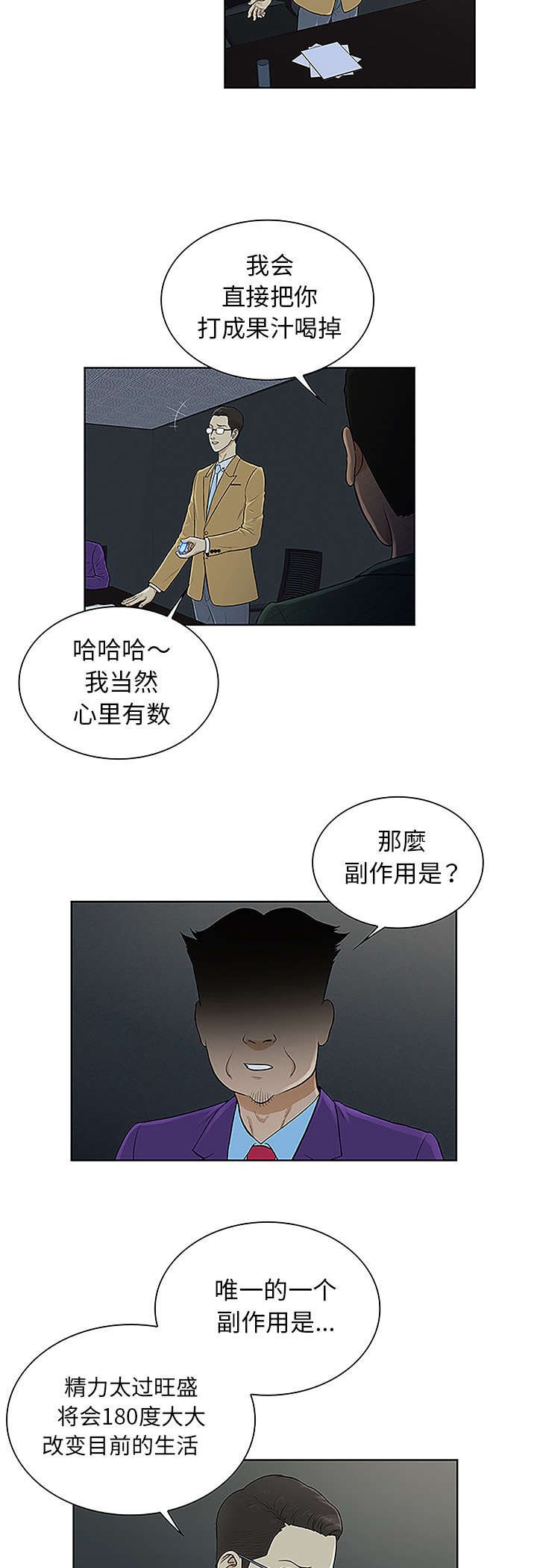 第57章：处理