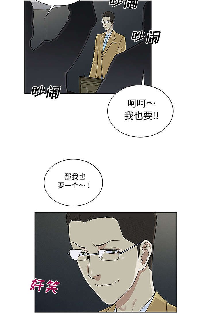 第57章：处理