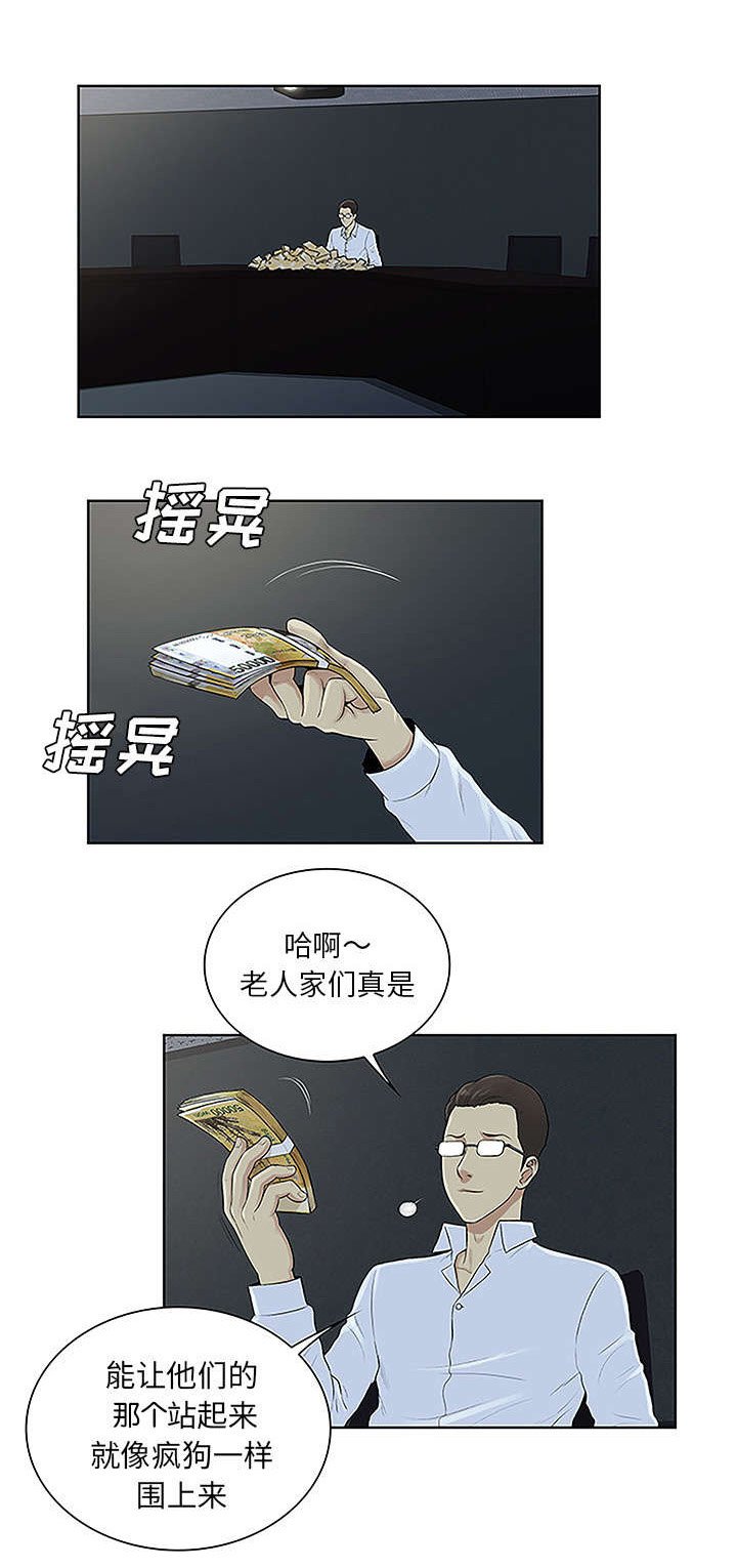 第57章：处理