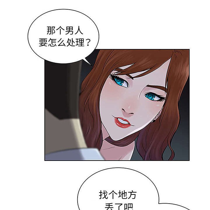 第57章：处理