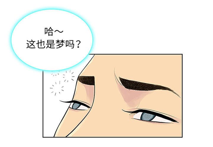 第58章：你这个人