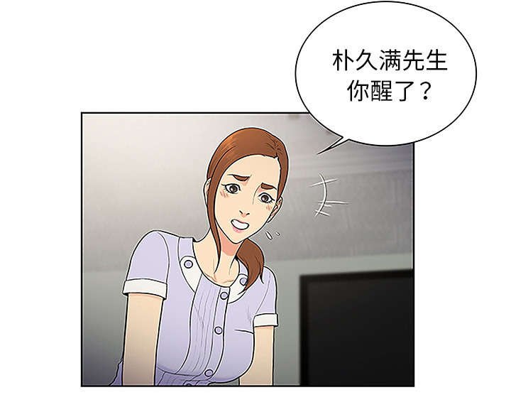 第58章：你这个人