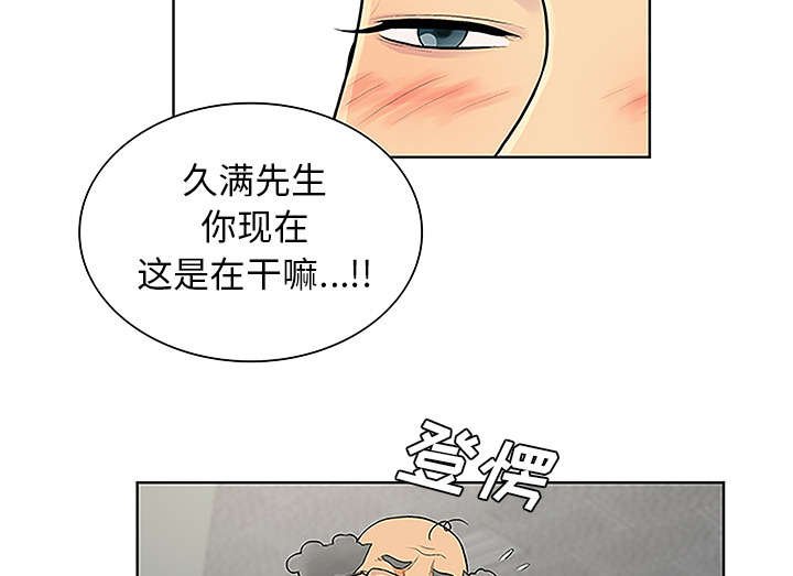 第58章：你这个人
