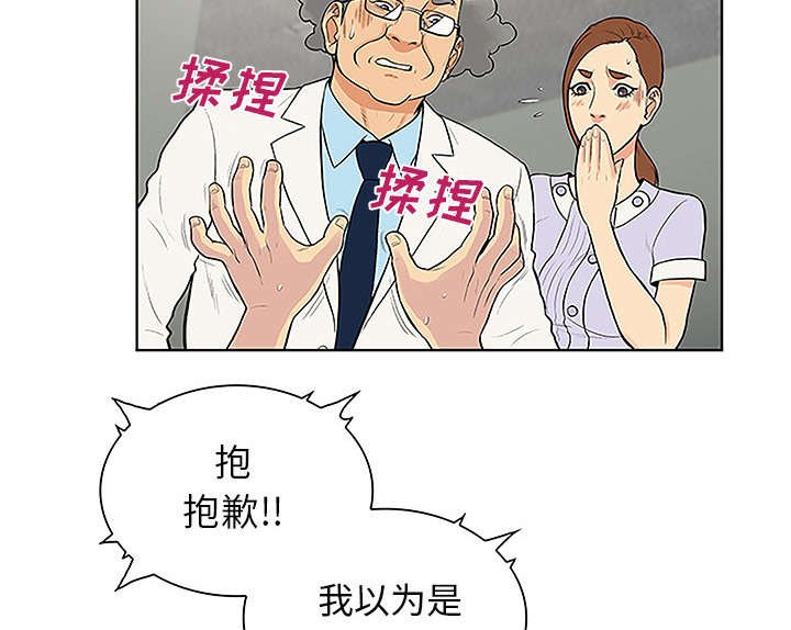 第58章：你这个人