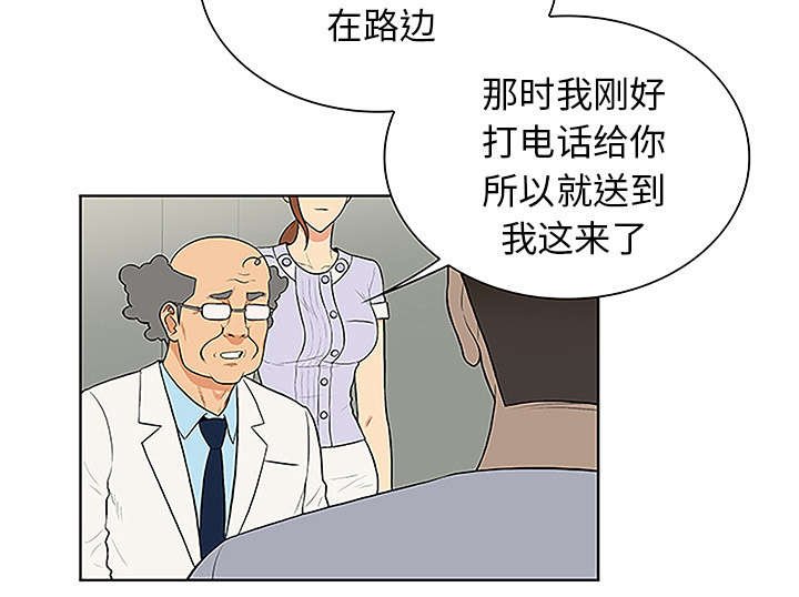 第58章：你这个人