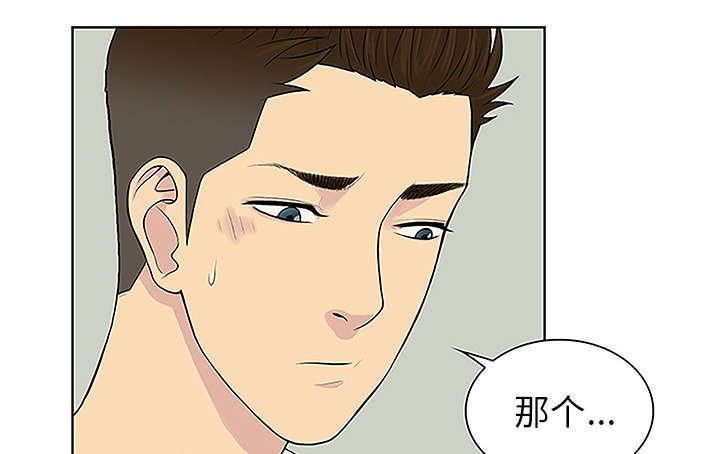 第58章：你这个人