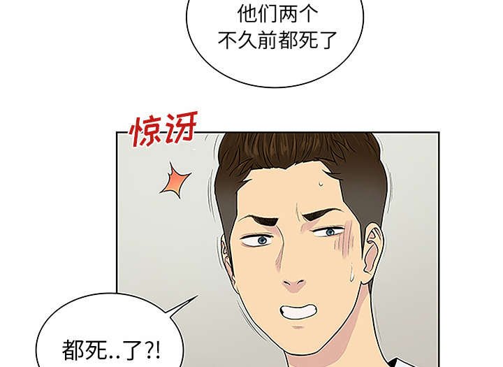 第58章：你这个人