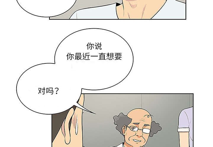 第58章：你这个人