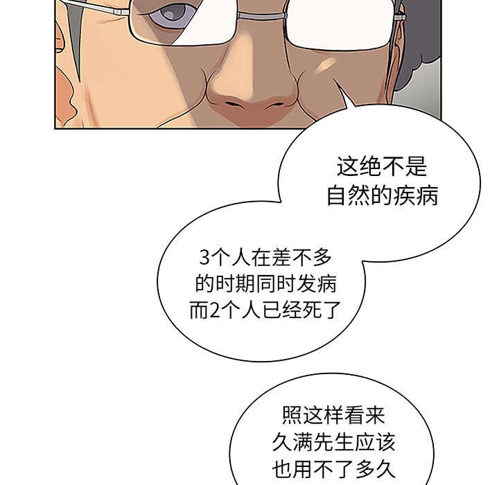 第58章：你这个人