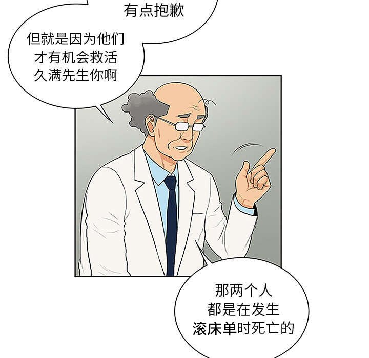 第58章：你这个人