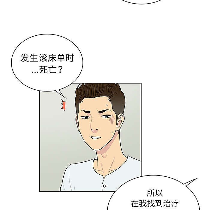 第58章：你这个人