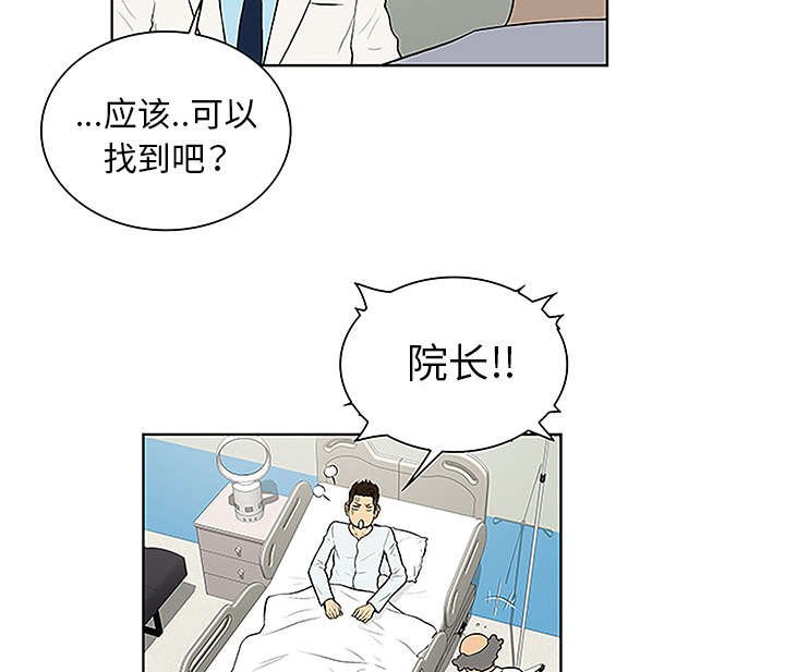 第58章：你这个人