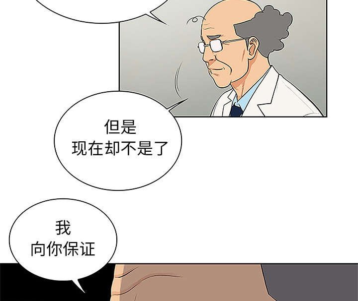 第58章：你这个人