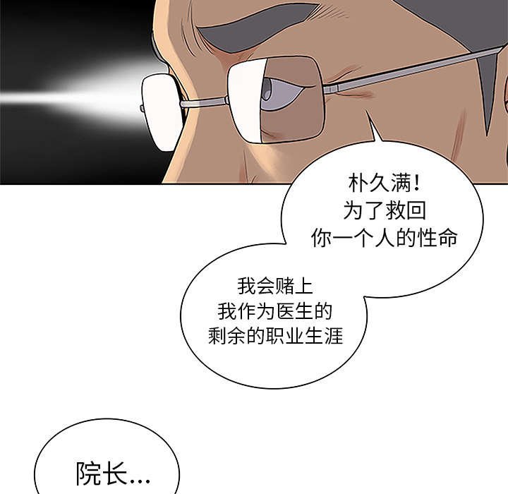 第58章：你这个人
