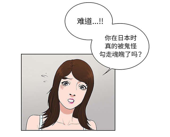 第58章：你这个人
