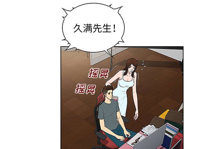 第58章：你这个人