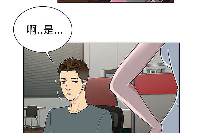 第58章：你这个人