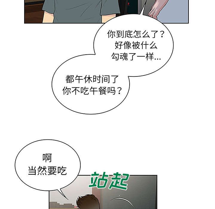 第58章：你这个人