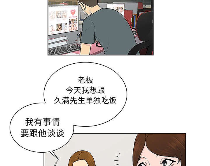 第58章：你这个人