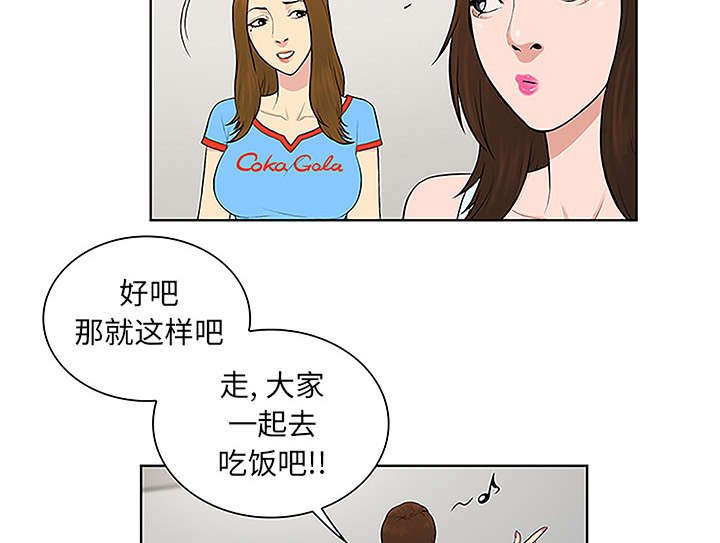 第58章：你这个人