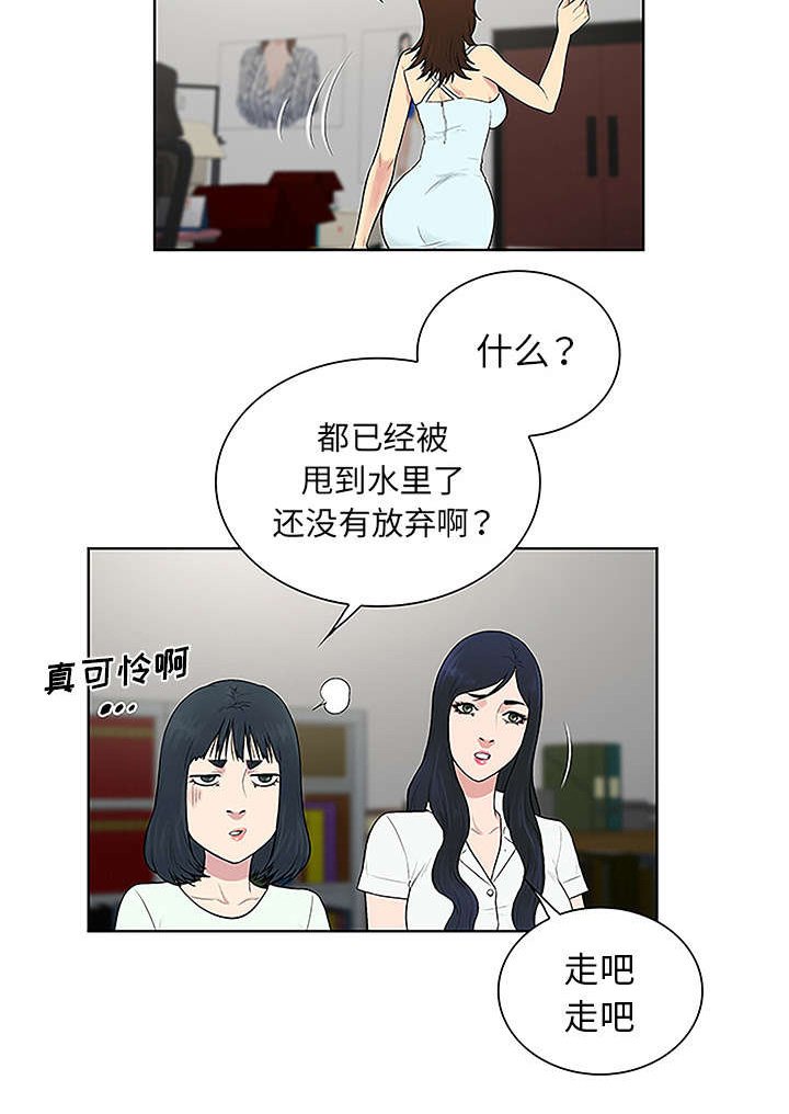 第58章：你这个人